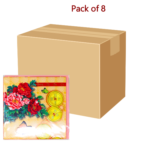 Load image into Gallery viewer, CNY Card Band C-1-新年卡C-1-1pcs-GCARD103-8

