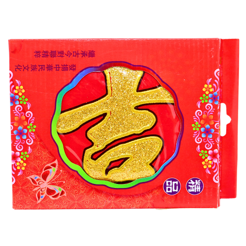 CNY Couplet Band A (Pair)-新年對聯A-1prs-DEC302