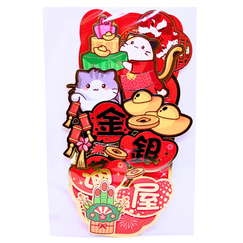CNY Fei Chun Wall Decoration (Full of Fortune) 20x34cm-貓咪立體揮春-金銀滿屋20x34cm-1pc-DEC109