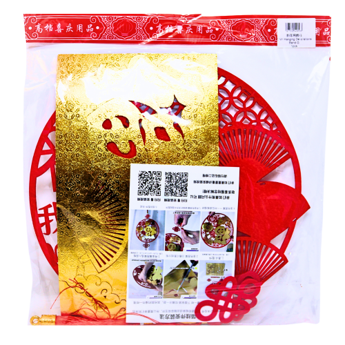 CNY Hanging Decorations Band G-新年吊飾G-1pcs-DEC319