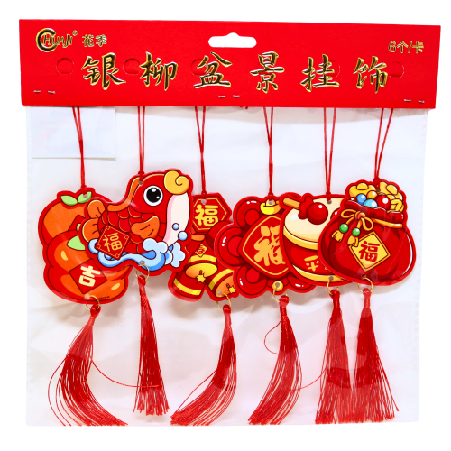 CNY Hanging Decorations (HJD129)-新年傳統吊穗銀柳-1pc-DEC316A