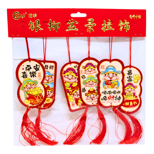 CNY Hanging Decorations (HJD136)-新年財神吊穗銀柳-1pc-DEC316B