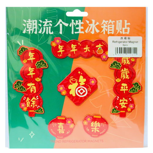 CNY Refrigerator Magnets (Couplet (6))-新年冰箱貼（春聯6個）-1pc-DEC630