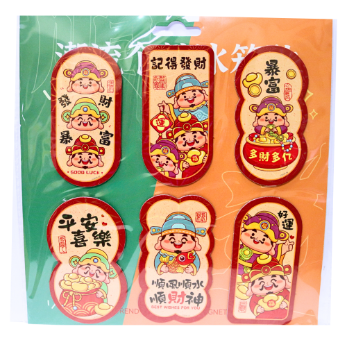 CNY Refrigerator Magnets (Money God (6))-新年冰箱貼（財神6個）-1pc-DEC629