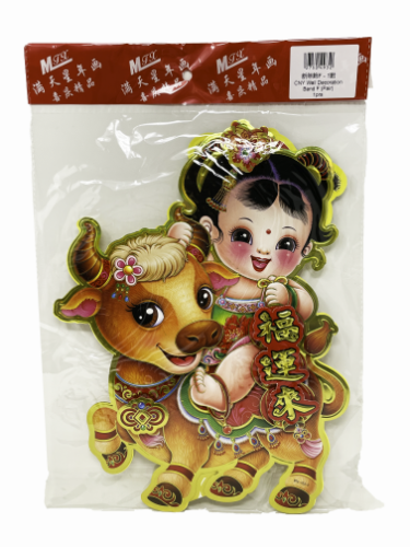 CNY Wall Decoration Band F (Pair)-新年飾F - 1對-1prs-DEC110A