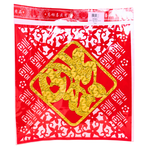CNY Wall Decoration Band G-新年飾G-1pcs-DEC111