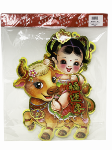 CNY Wall Decoration Band H (Pair)-新年飾H - 1對-1prs-DEC114