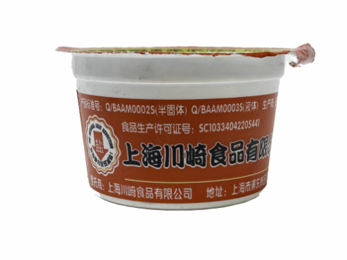 Load image into Gallery viewer, CQ Food Hot Pot Seasoning - Spicy-川崎鮮辣火鍋調料-100g-STK104A
