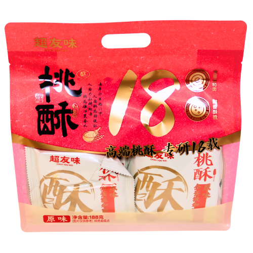 CYW Walnut Dainties (Original Flavour)-超友味桃酥（原味）-188g-BISCYW101