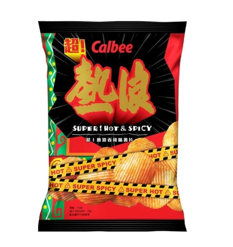 โหลดรูปภาพเข้าสู่ตัวดูแกลเลอรี, Calbee Potato Chips - Super Hot &amp; Spicy-卡樂B熱浪薯片-特辣味-70g-SNACCA135
