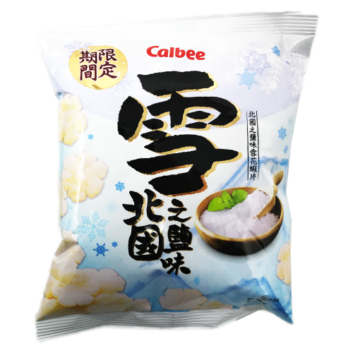 Calbee Snowflakes Prawn Crisps - Okhotsk Sea Salt-卡樂B 雪花蝦片北國之鹽味-50g-SNACCA145