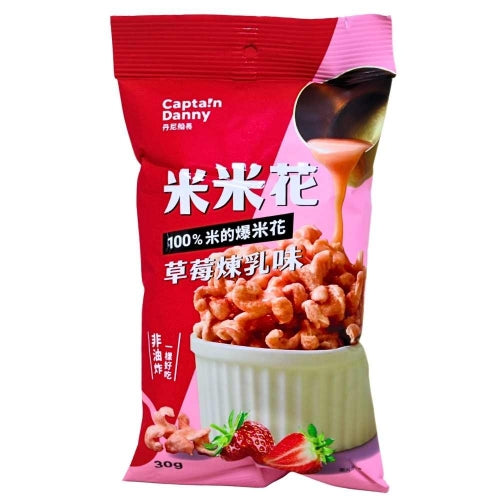 Captain Danny Rice Popcorn Strawberry Flavour-丹尼船長米米花(草莓煉乳味)-30g-SNACCD301
