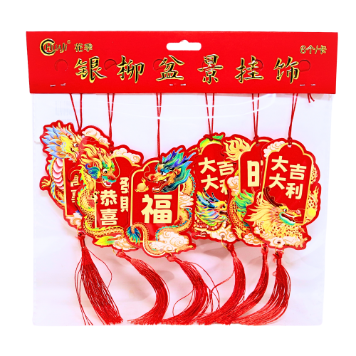 Car Pendant - Dragon-龍小吊飾 (6個)-1pc-DEC628