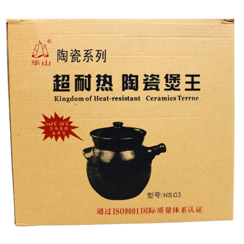 Ceramic Soup Pot C3 6400ml-煲王 C3-1pcs-KITEQ206