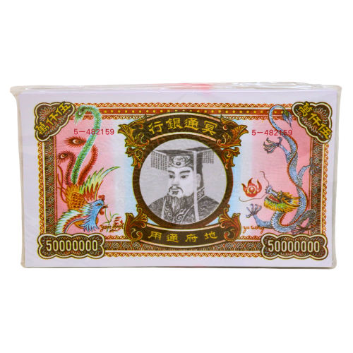 Ceremonial Hell Bank Note - Ming Chi - S (70 Sheets)-彩色細冥幣-58g-CER302
