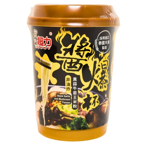 Chewy Cup Rice Vermicelli - Black Garlic Mushroom-超力醬爆杯裝米粉-黑蒜牛蘑王味-79g-INCW304