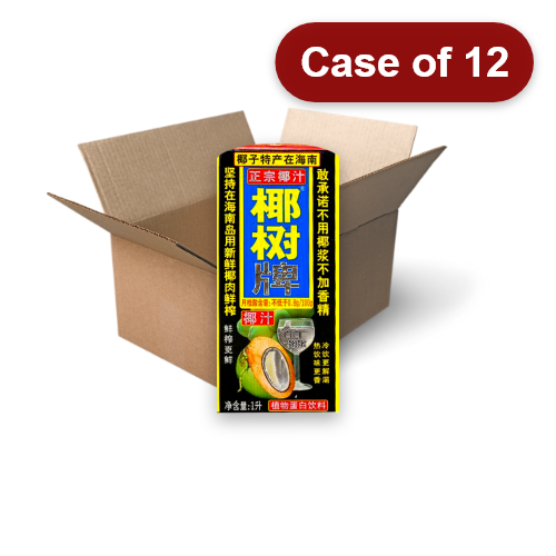 Coconut Palm Coconut Juice-椰樹牌椰汁-1ltrs-DRICP103-12