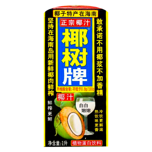 갤러리 뷰어에 이미지 로드, Coconut Palm Coconut Juice-椰樹牌椰汁-1ltrs-DRICP103
