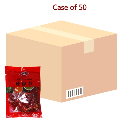 Load image into Gallery viewer, CuiHong Dried Chilli - Cut-翠宏辣椒節-50g-SPI243-50
