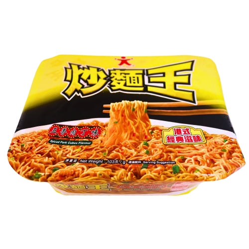 Doll Fried Noodle - Spiced Pork Cube Flavour-公仔炒麵王 (五香肉丁味)-103g-INDO406