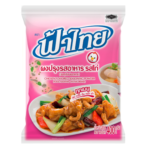 FA Thai Chicken Seasoning Powder (No Meat)-泰式雞肉調味粉(素)-75g-MSG334