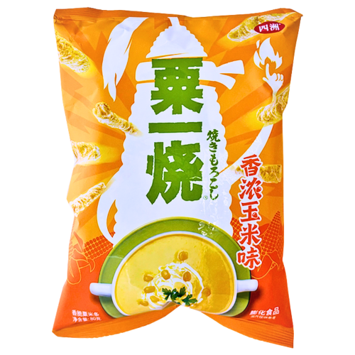 *FS Grill-A-Corn - Corn Soup Flavour*-*四洲粟一燒香濃玉米味*-80g-SNACFS203
