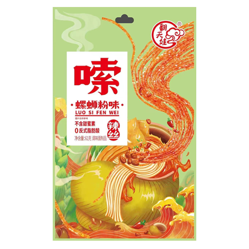 Load image into Gallery viewer, FTW Luo Si Fen Wei - Spicy (Gluten Spicy Strips)-翻天娃螺粉味辣絲-68g-SNACFTW103
