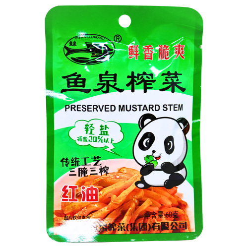 Fish Well Preserved Vegetable with Chilli Oil-魚泉紅油榨菜-60g-PRE909