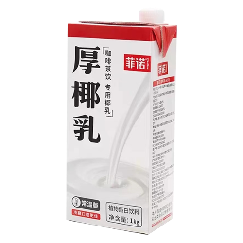 Load image into Gallery viewer, Free Now Thick Coconut Milk (1ltrs)-菲諾厚椰乳-1kg-COC501
