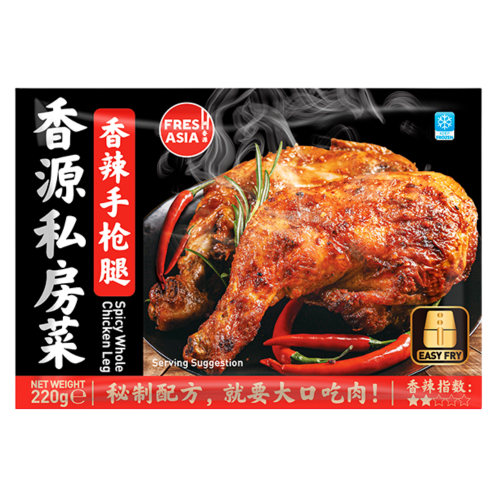 Tải hình ảnh vào trình xem Thư viện, Fresh Asia Spicy Whole Chicken Leg-香源香辣手槍雞腿-220g-FMEATFA112

