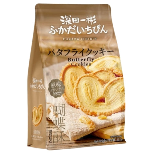 Fukada Ichibin - Butterfly Puff Pastry Cookies-深田一彬 - 蝴蝶酥-212g-SNACFKD101