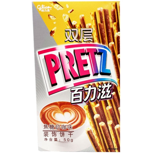 Glico Double Pretz - Coffee & Milk-格力高雙層百力滋-奶啡味-50g-BISGL106