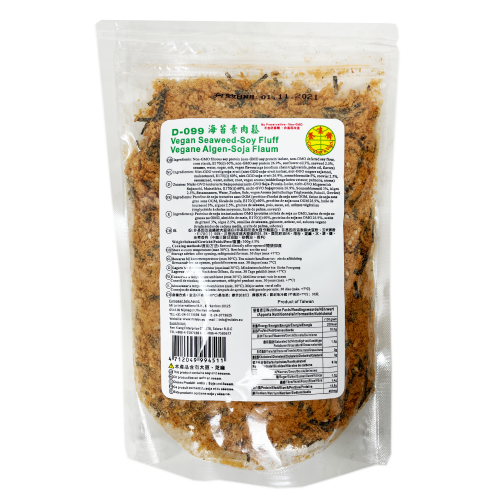 Gourmet's Vegi Vegan Soy Floss with Seaweed-養生齋海苔素肉鬆-300g-SNACGV101