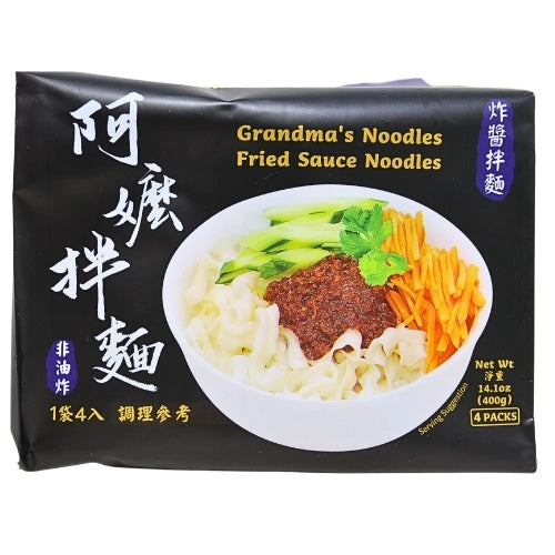Grandma's Dry Noodle - Fried Sauce (Zha Jiang)-阿嬤拌麵-炸醬-4_100g-INGM104