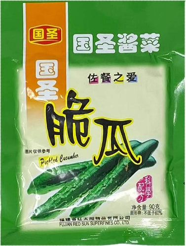 ギャラリービューアに画像を読み込む、Guo Sheng Pickled Cucumber-國聖脆瓜-90g-PRE651

