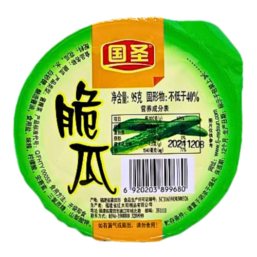 Load image into Gallery viewer, Guo Sheng Pickled Cucumber (Tub)-國聖脆瓜(碗裝)-95g-PRE605
