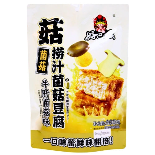 HBS HJ Juicy Tofu (Bolete)-徽記撈汁菌菇豆腐(牛肝菌菇)-200g-SNACHJ123