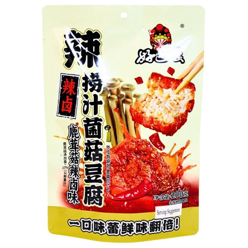 HBS HJ Juicy Tofu (Spicy Antler Mushroom)-徽記撈汁菌菇豆腐(鹿茸菇辣鹵)-200g-SNACHJ124