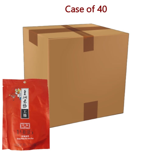 HCLM Spicy Hot Pot Soup Base-皇城老媽1986紅湯-200g-STK133-40