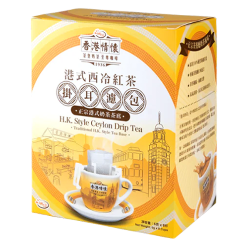 Load image into Gallery viewer, HKCG HK Style Ceylon Drip Tea-香港情懷港式西冷紅茶(掛耳濾包)-8_6g-IDRI357
