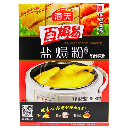 Load image into Gallery viewer, Haday Spice Bake Mix-海天百焗易鹽焗粉-6_30g-SEA125
