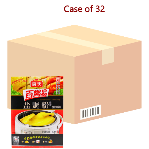 Load image into Gallery viewer, Haday Spice Bake Mix-海天百焗易鹽焗粉-6_30g-SEA125-32
