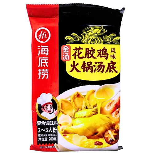 HaiDiLaoL Hotpot Soup Base - Golden Broth Fish Maw Chicken-海底撈花膠雞火鍋底料-200g-STK182