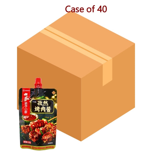 HaiDiLao Cumin BBQ Sauce-海底撈孜然燒烤料-110g-SAUHDL103-40