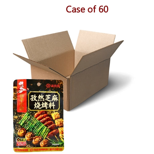 HaiDiLao Cumin & Sesame BBQ Seasoning-海底撈孜然芝麻燒烤料-40g-SEA231-60