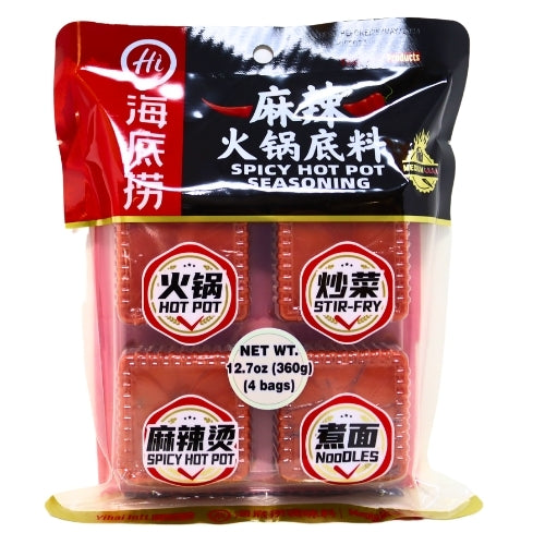 HaiDiLao Hot Pot Seasoning - Spicy (4pcs)-海底撈小塊麻辣火鍋底料-360g-STK173