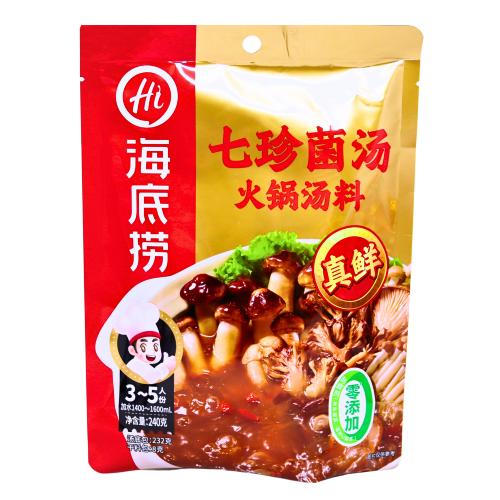 HaiDiLao Hotpot Soup Base - Mixed Mushroom-海底撈七珍菌湯火鍋底料-240g-STK178