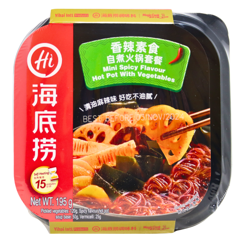 HaiDiLao Self Heating Mini Hotpot - Vegetables-海底撈香辣素食自煮火鍋-195g-INHDL107