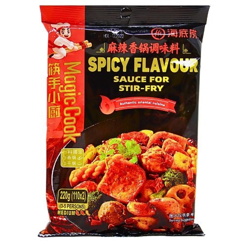Load image into Gallery viewer, HaiDiLao Spicy Hot Sauce-海底撈麻辣香鍋-220g-SEA345
