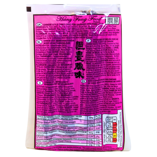 Hang Fong Liver Sausage-恒豊潤腸-454g-DMEATHF103